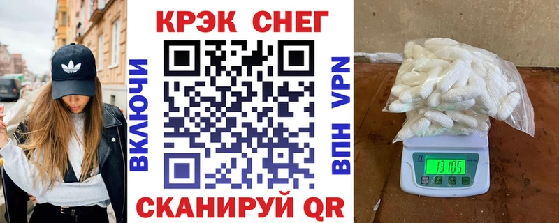 Купить Канабис  COCAIN  А ПВП  АМФЕТАМИН  Мефедрон  Пудож