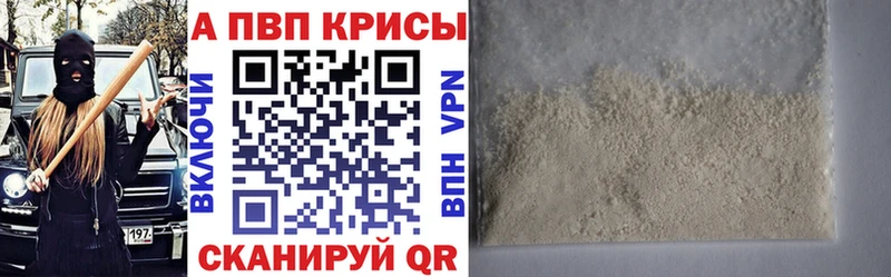 А ПВП VHQ  Купить где  Пудож 