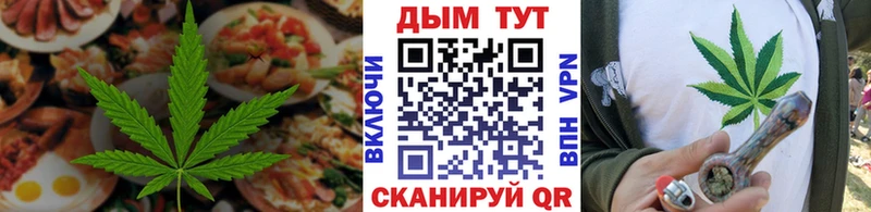 Купить где  Пудож  Canna-Cookies конопля 