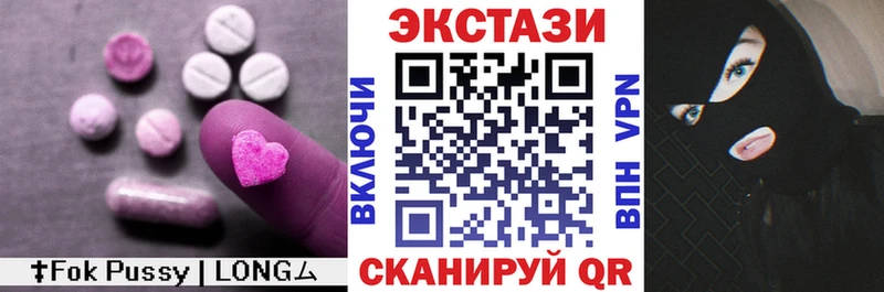 ЭКСТАЗИ диски  Купить  Пудож 