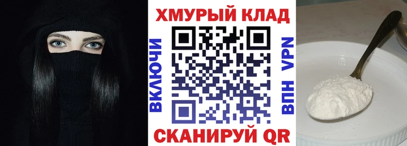 Купить закладки  Пудож  ГЕРОИН герыч 