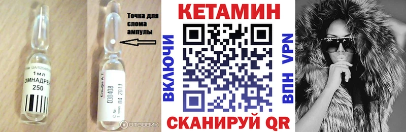 Купить закладки Пудож Кетамин ketamine