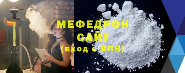 экстази Костерёво