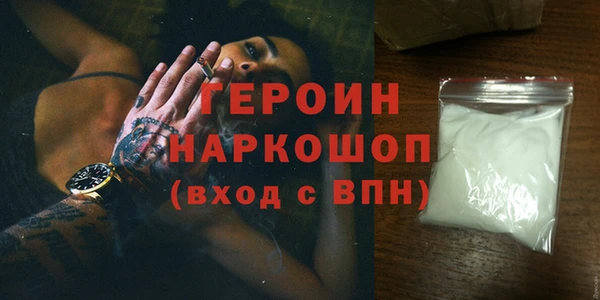 экстази Костерёво