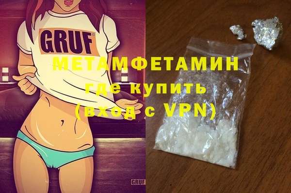 экстази Костерёво
