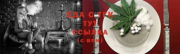 экстази Костерёво