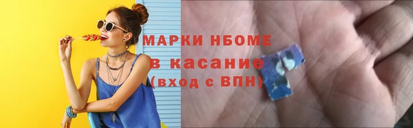 ПСИЛОЦИБИНОВЫЕ ГРИБЫ Коряжма