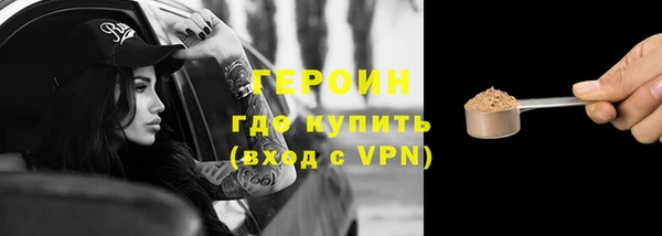 экстази Костерёво