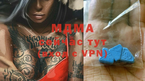 ПСИЛОЦИБИНОВЫЕ ГРИБЫ Коряжма
