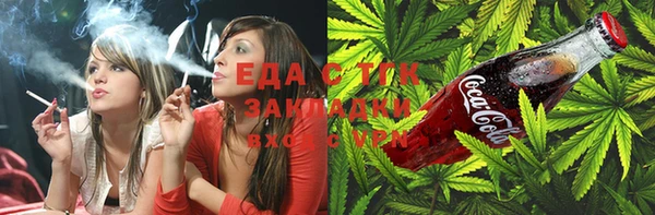 экстази Костерёво