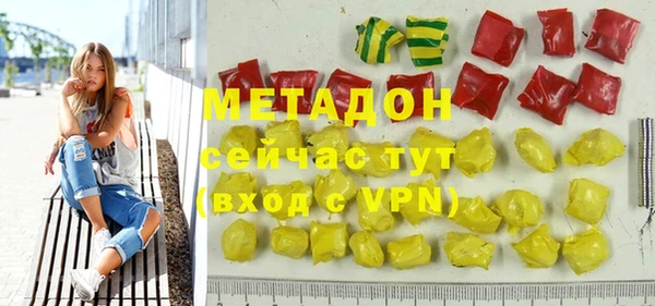 экстази Костерёво