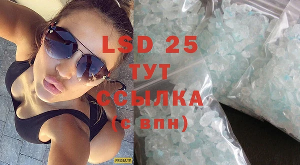 экстази Костерёво