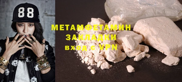 экстази Костерёво