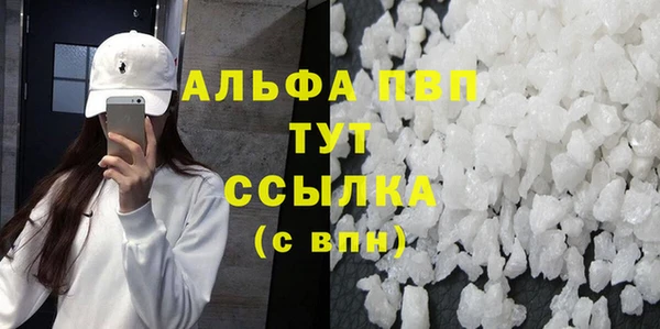 экстази Костерёво