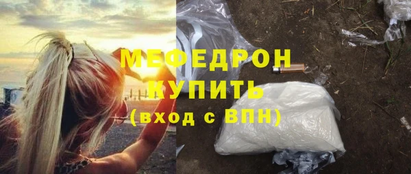 экстази Костерёво