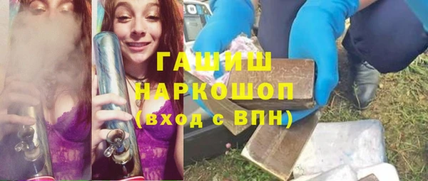 экстази Костерёво