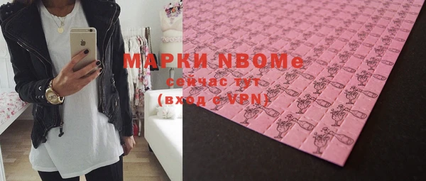 ПСИЛОЦИБИНОВЫЕ ГРИБЫ Коряжма