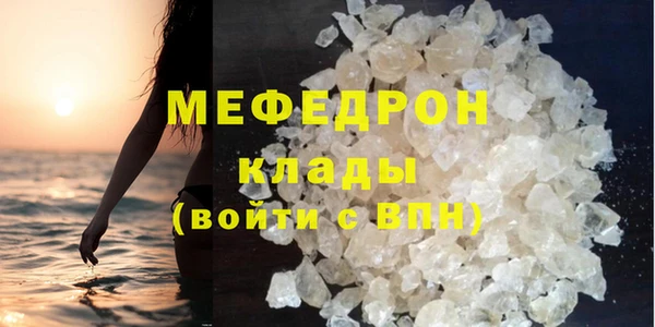 экстази Костерёво