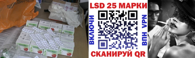 Лсд 25 экстази ecstasy  Купить  Пудож 