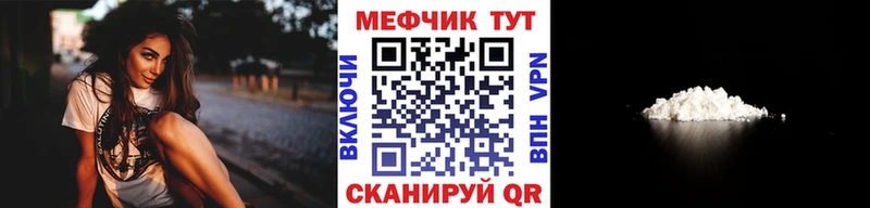 Мефедрон 4 MMC  Купить где  Пудож 