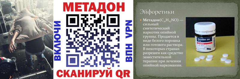 Метадон мёд  Купить  Пудож 