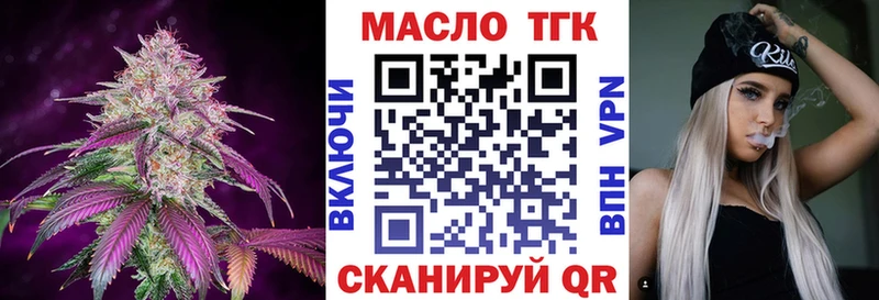 Купить где  Пудож  Дистиллят ТГК Wax 