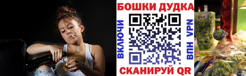 Шишки марихуана планчик Пудож